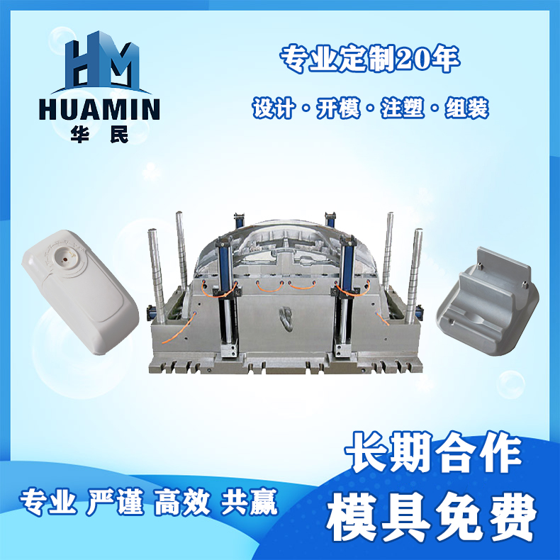 模具的斜滑塊抽芯機構(gòu)概念 模具的斜滑塊抽芯機構(gòu)概念