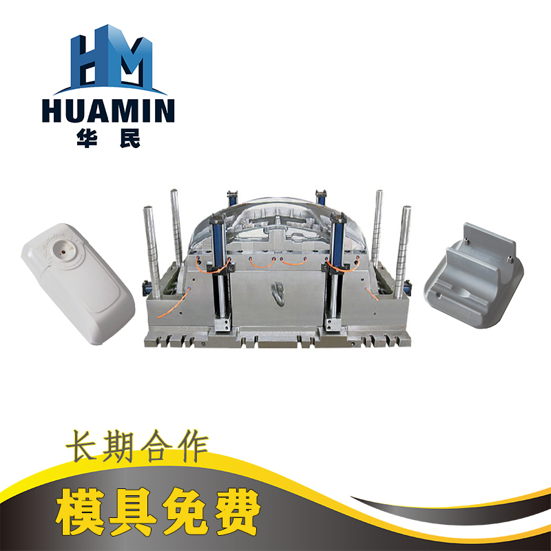 什么是熱流道技術(shù)？